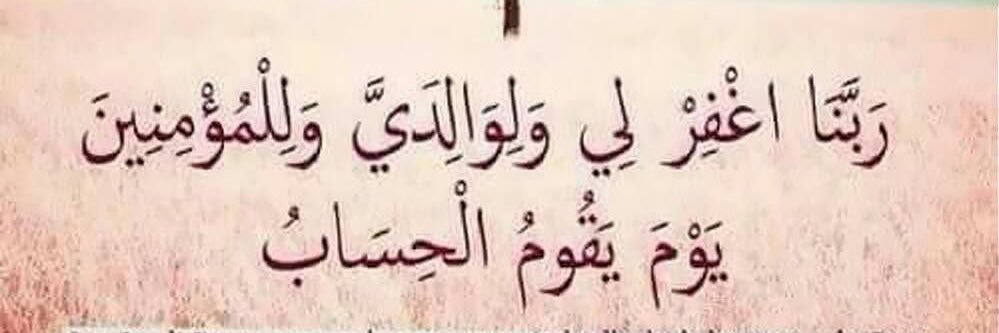 صدقة جارية لصالح العضيب " banner