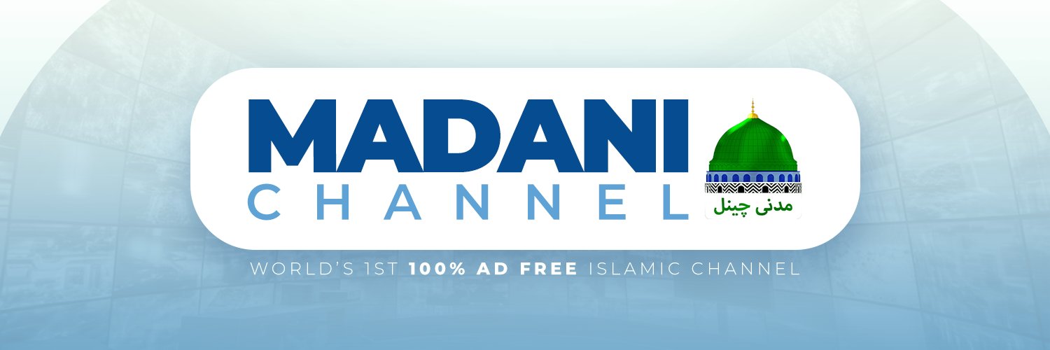 Madani Channel banner