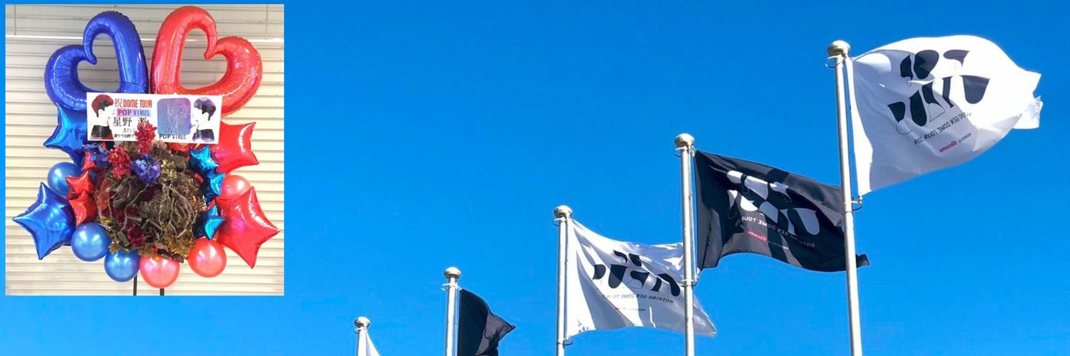 mihou82's profile banner image