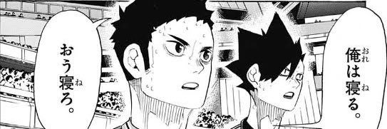 hinakotti0017's profile banner image
