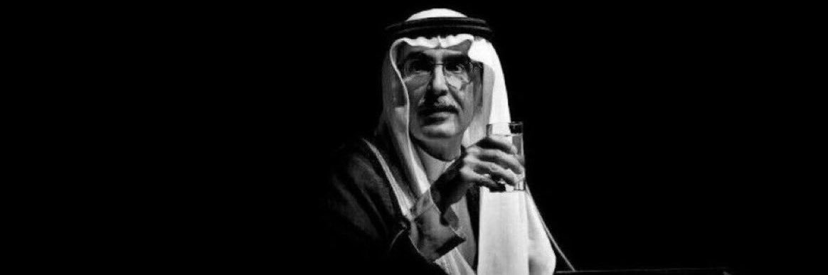 خالد حمد banner