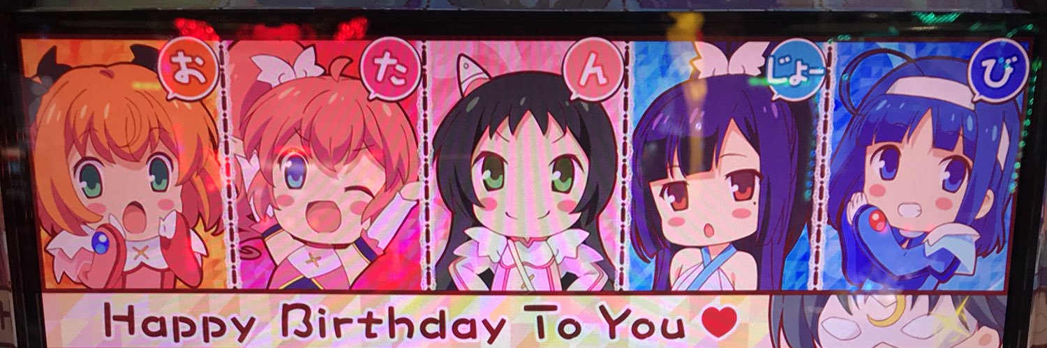 0326Revolution's profile banner image