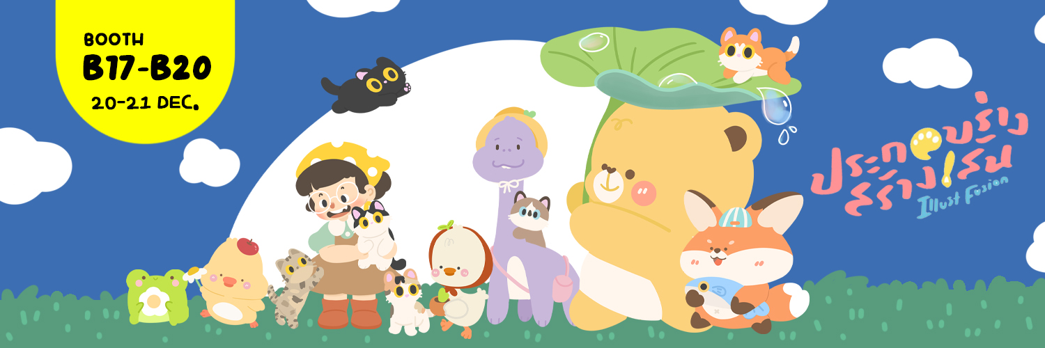 💛Mr.yellowbear and Daisy🍅 banner