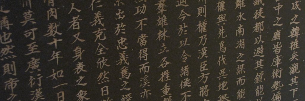 Cina™ banner