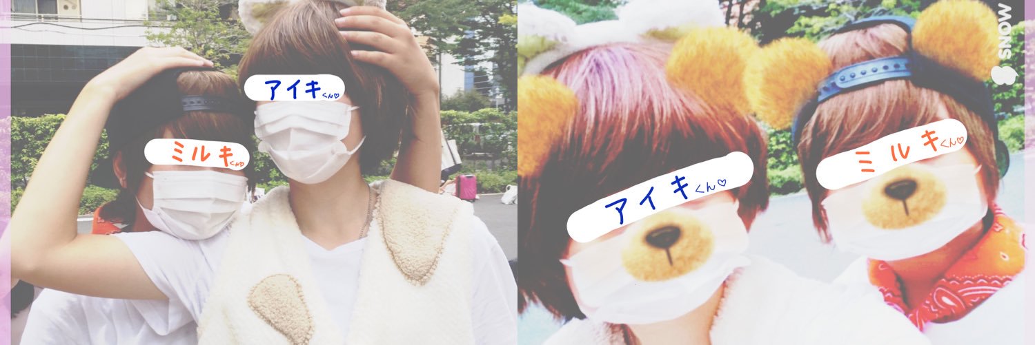 ___Mogumiruai's profile banner image
