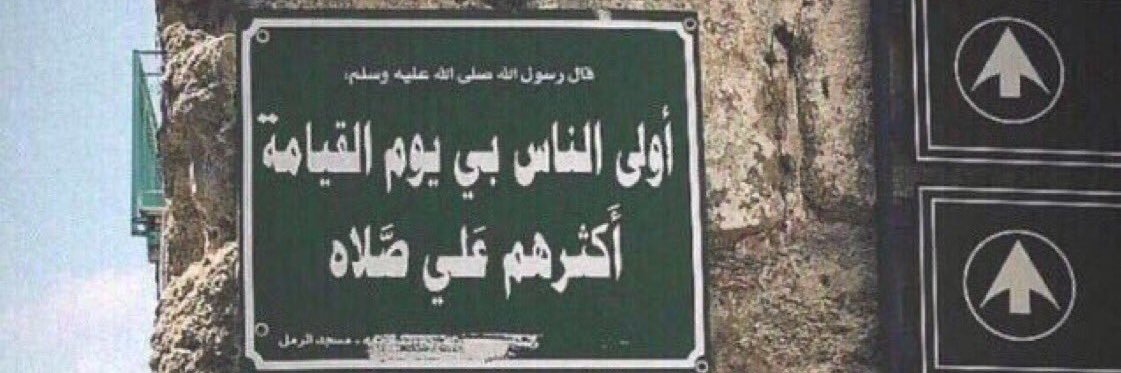 mo7mad_naif's profile banner image