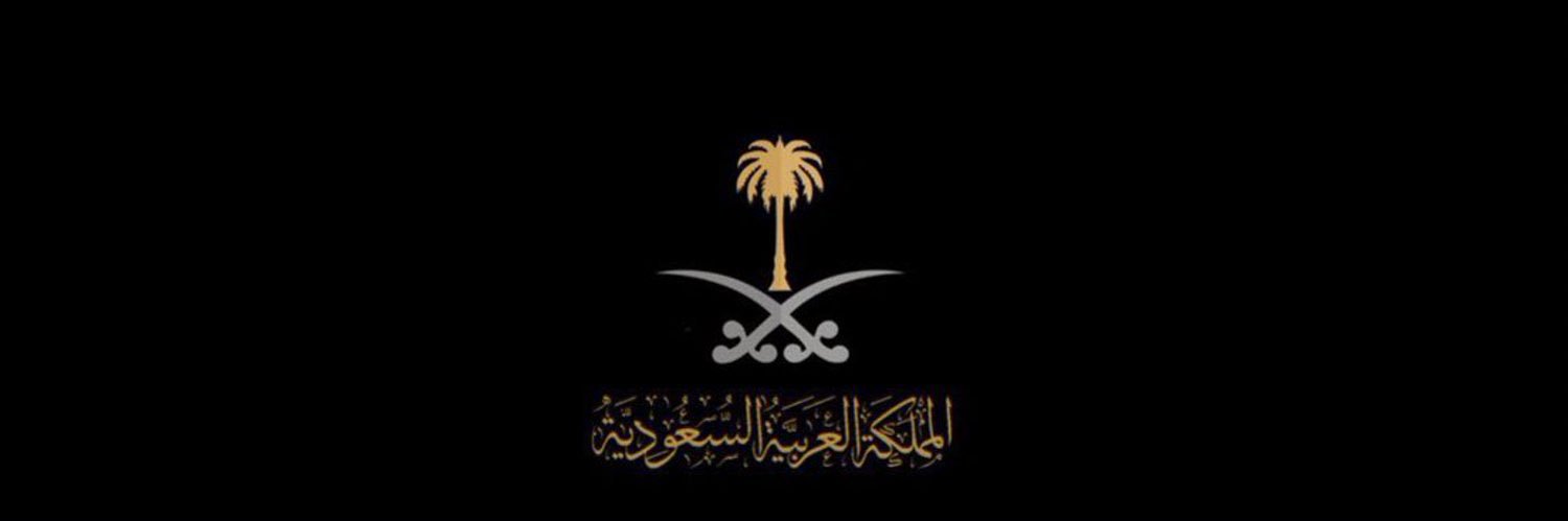 فيصل🐅 banner