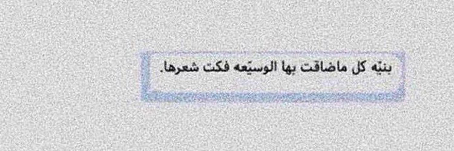 مَ 🕊💍 banner