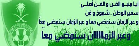 قهوجي زمانه banner