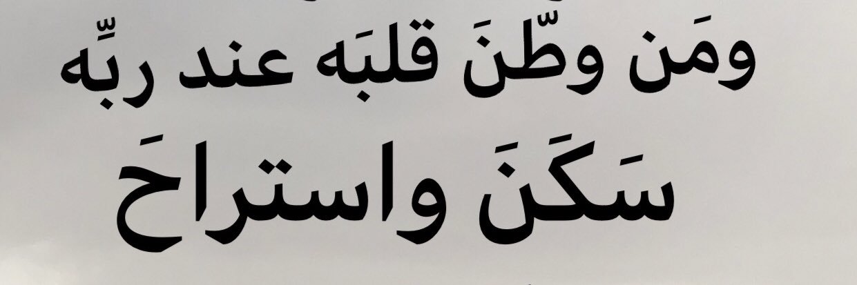 أسماء يوسف banner