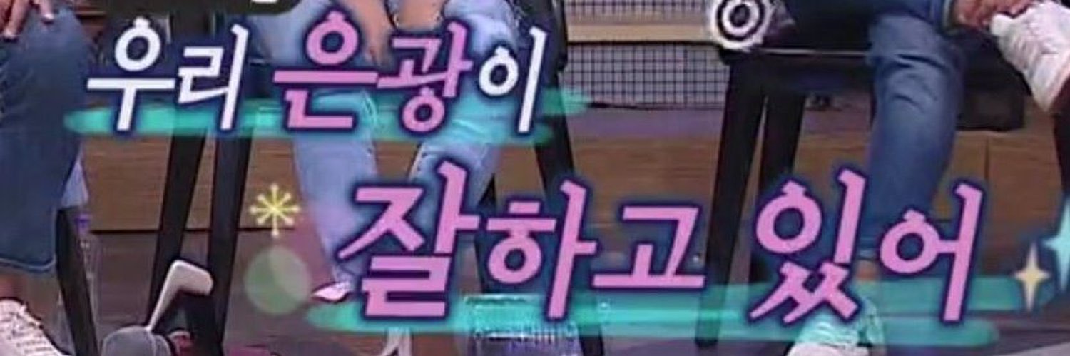 sek_charming's profile banner image