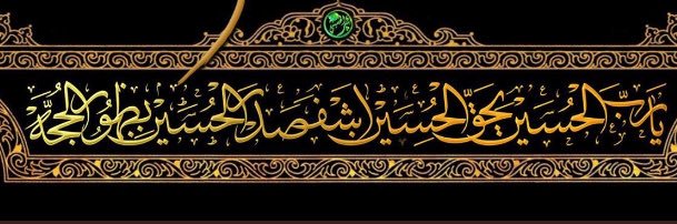 fatama95's profile banner image