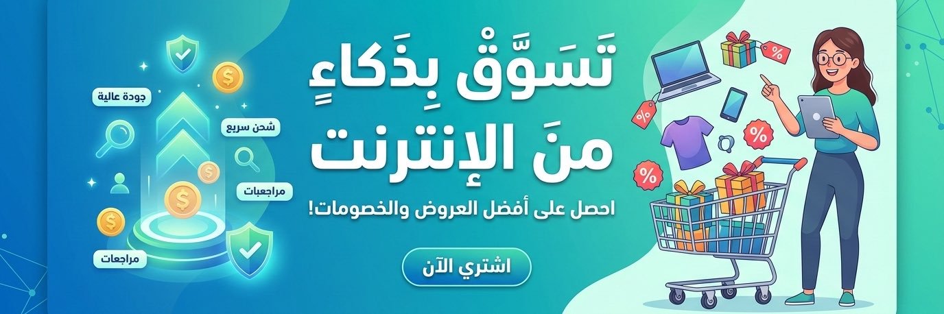 arb_andro's profile banner image