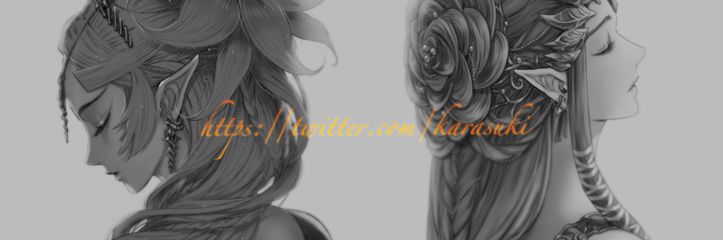 tak banner