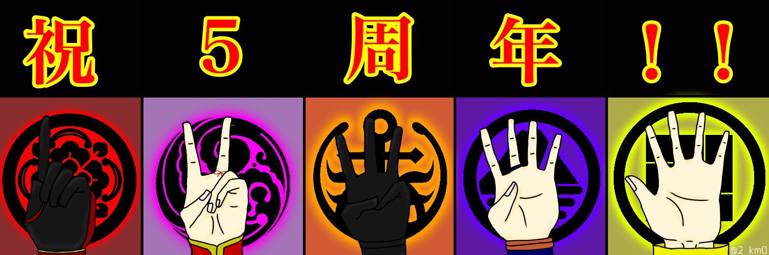 2_km0's profile banner image