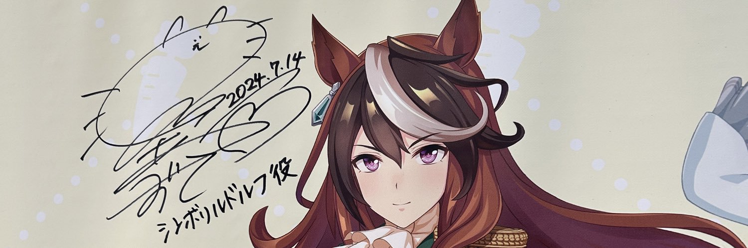 Pan banner