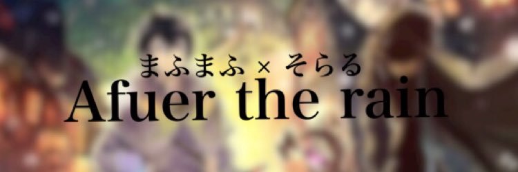 0_mhry2's profile banner image