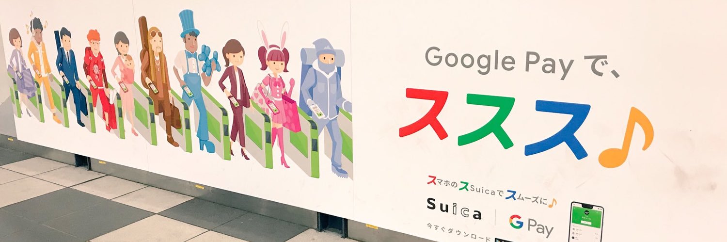 imsususssu's profile banner image