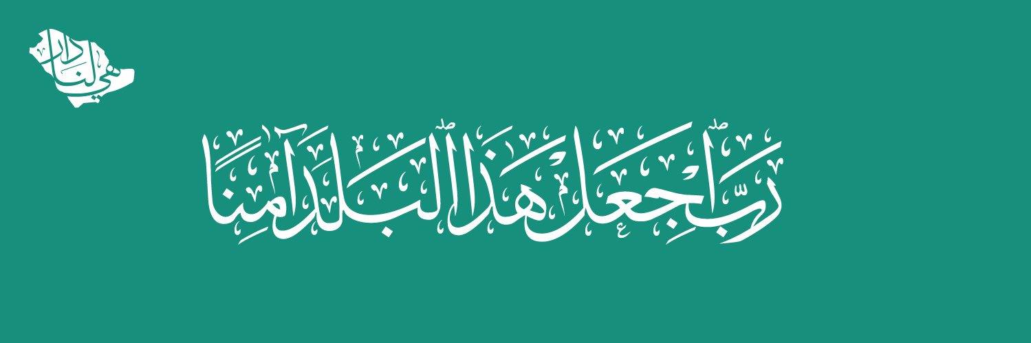 SNLE 🇸🇦 banner