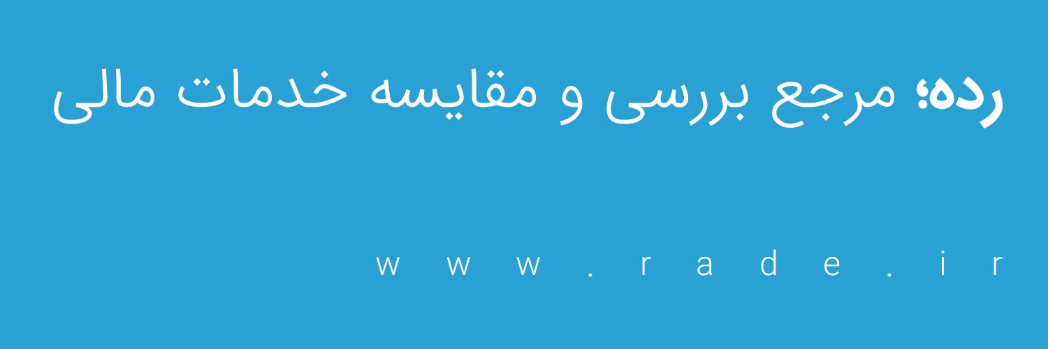 radeh_ir's profile banner image