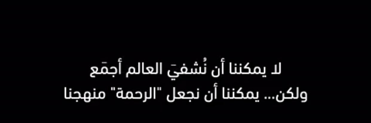 iHmoosa's profile banner image