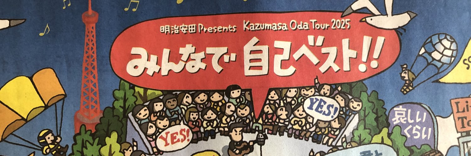 DntKunkun's profile banner image