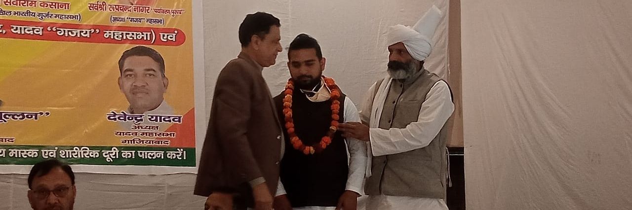 Lokendra Kumar Yadav banner