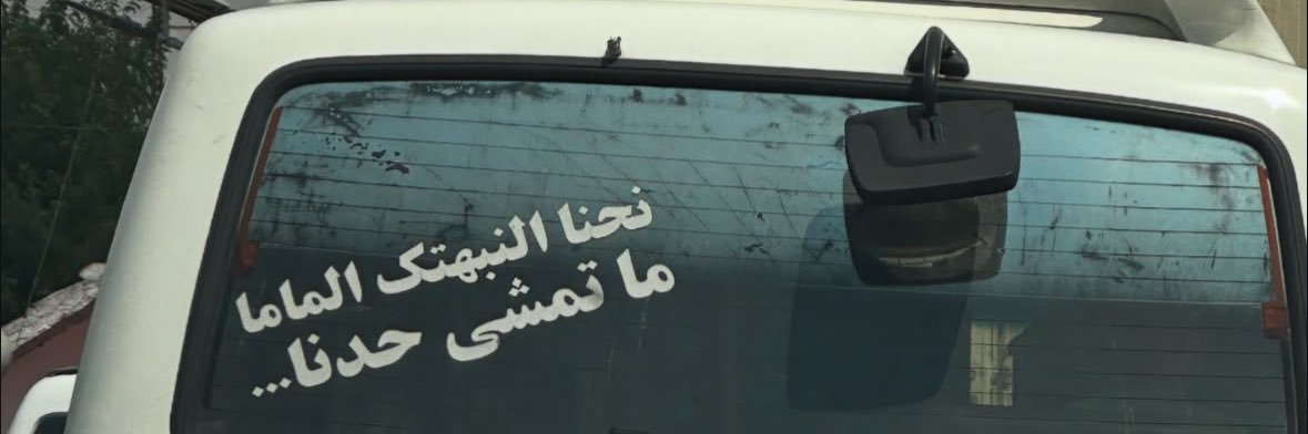 RafeeaJR's profile banner image