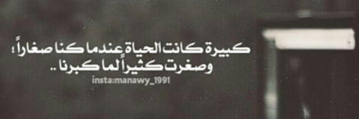 MashaelFalah's profile banner image
