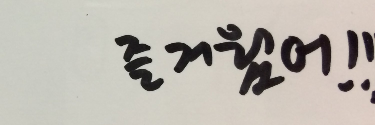 nuna_SEKwang's profile banner image