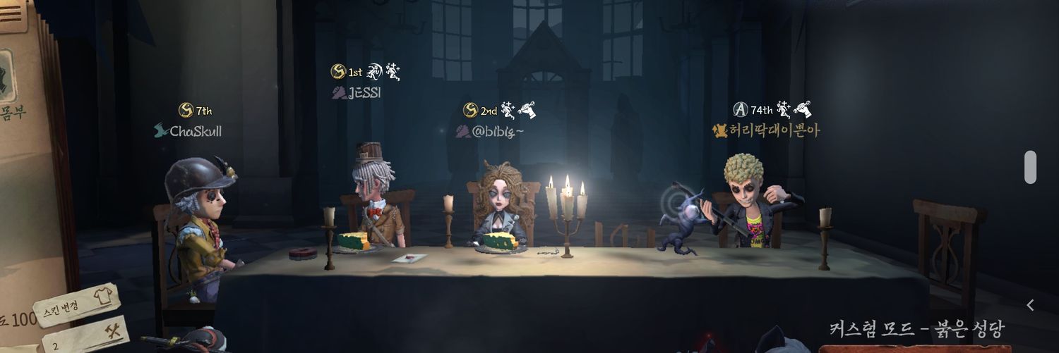 bibig_2's profile banner image