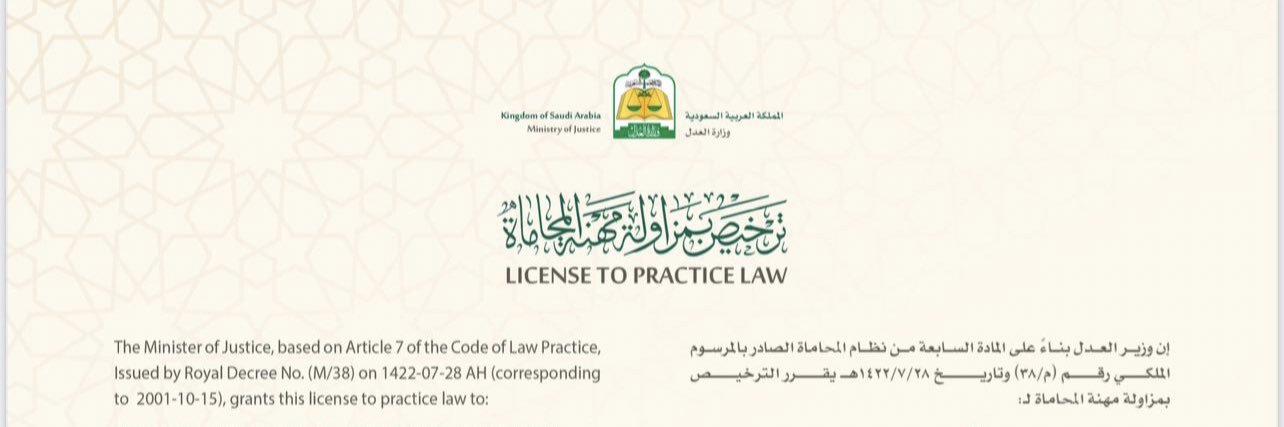 law11998's profile banner image