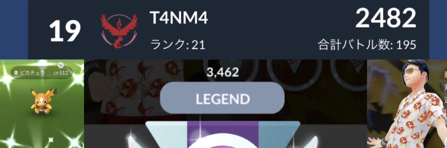 たんま banner