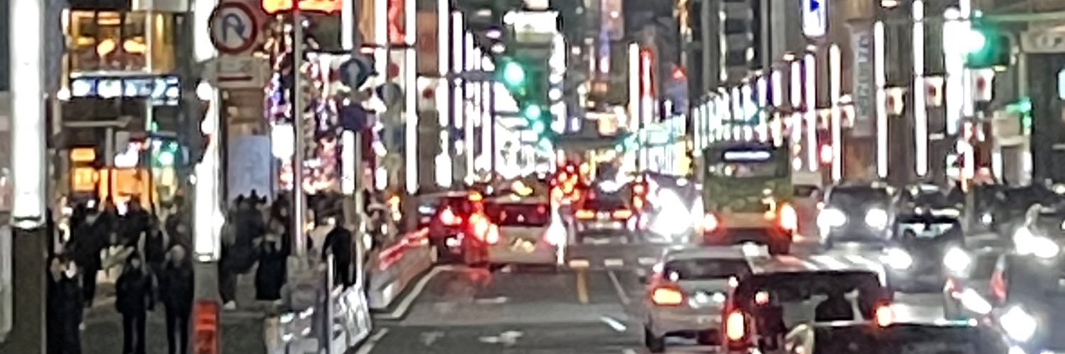 お馬さん_racing banner