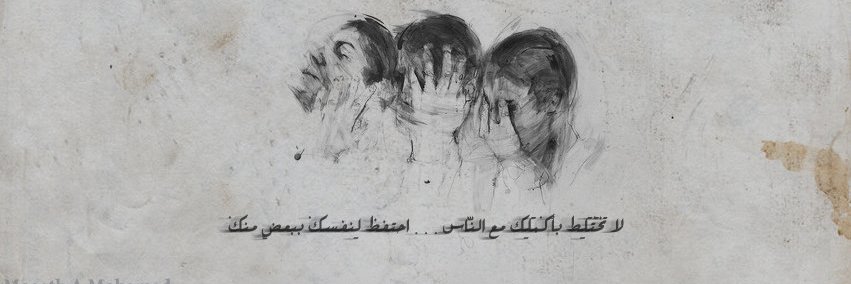 moaathmohd's profile banner image