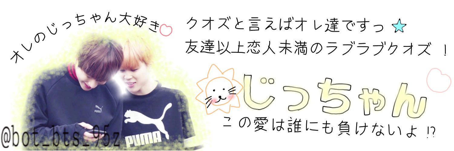 BTS______Vv's profile banner image