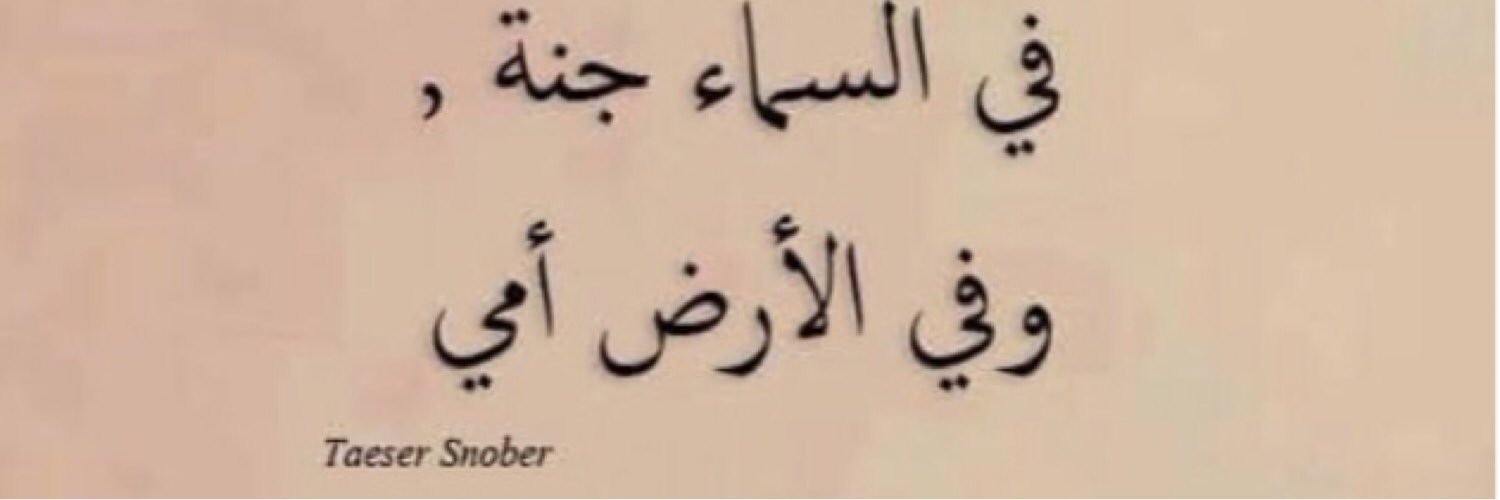 M_Shaibani's profile banner image