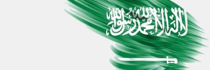 مازن السراجي banner
