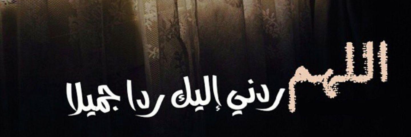 al_sumoo's profile banner image