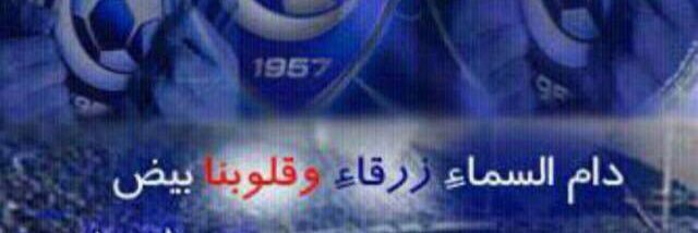 saa6787's profile banner image