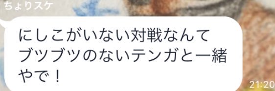 ni4545's profile banner image