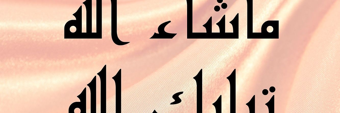 lahore_tech's profile banner image