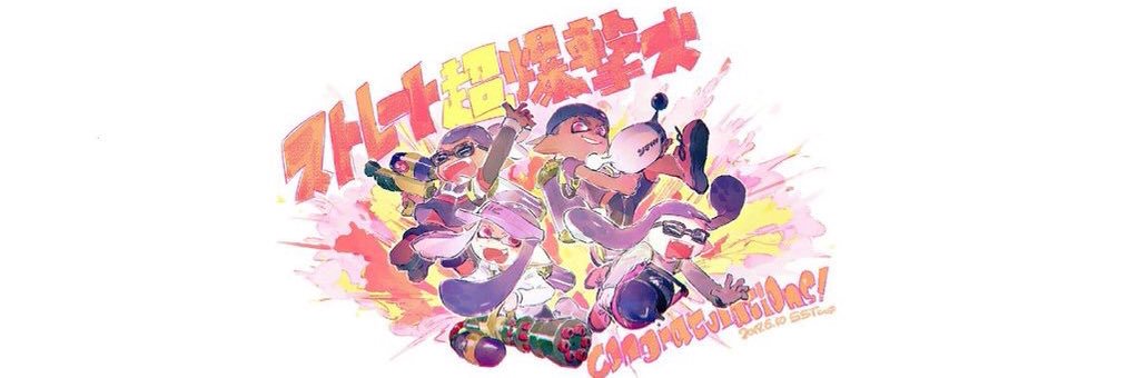 おす しんじ banner