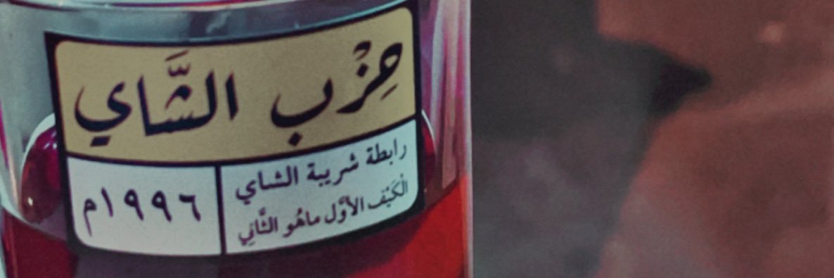 moode121's profile banner image