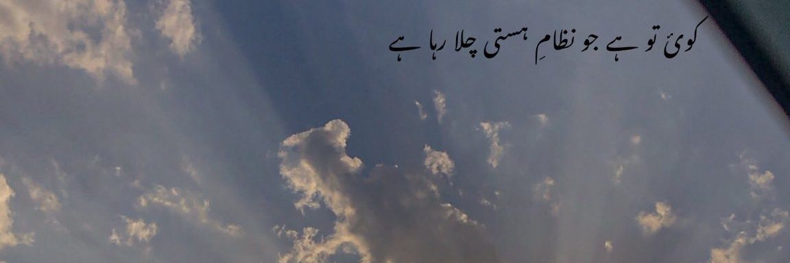 thabdulsamad's profile banner image