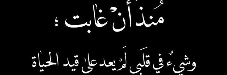 aljoohrh33's profile banner image