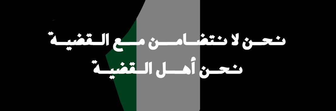 FaridaG96's profile banner image