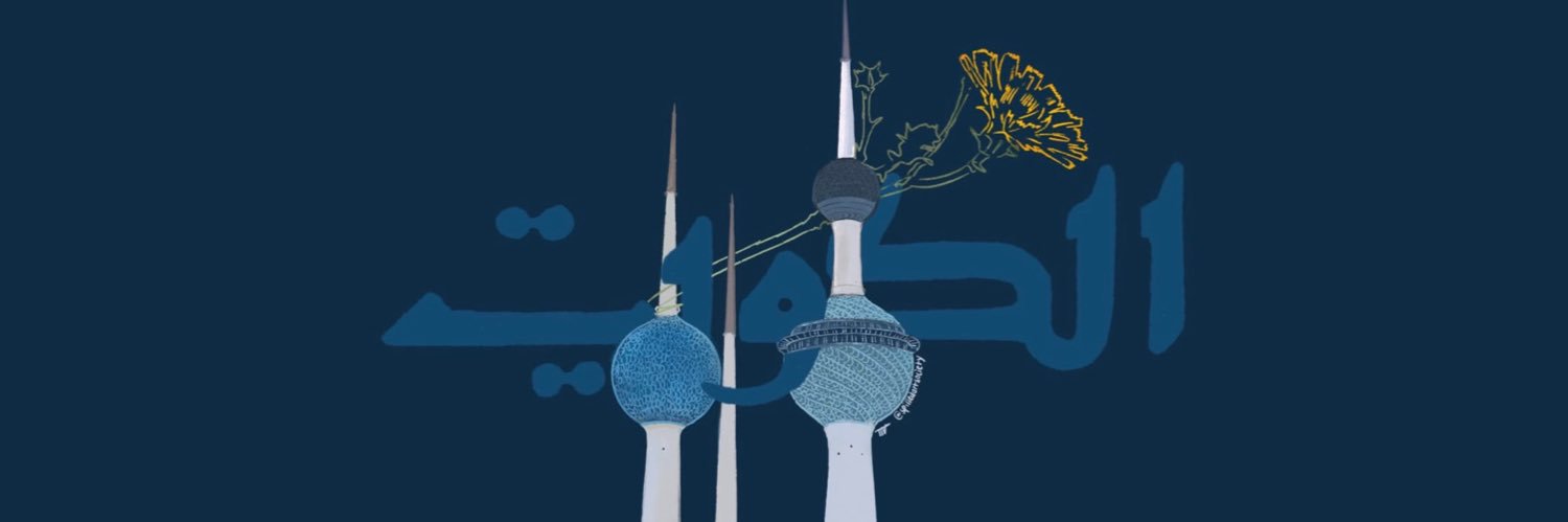 RashidAlRushaid's profile banner image