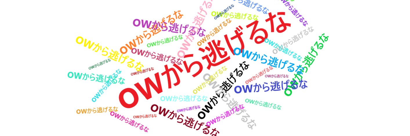 Metztli123's profile banner image