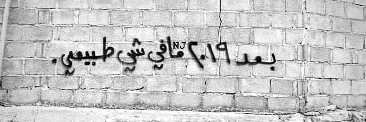 نآصر بن جديع banner